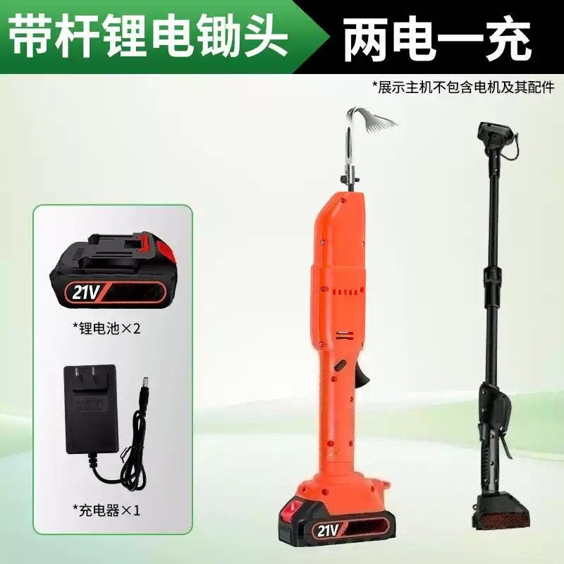 Soil Tilling Cultivator - Handheld Lithium‑Battery Electric Tiller Cultivator For