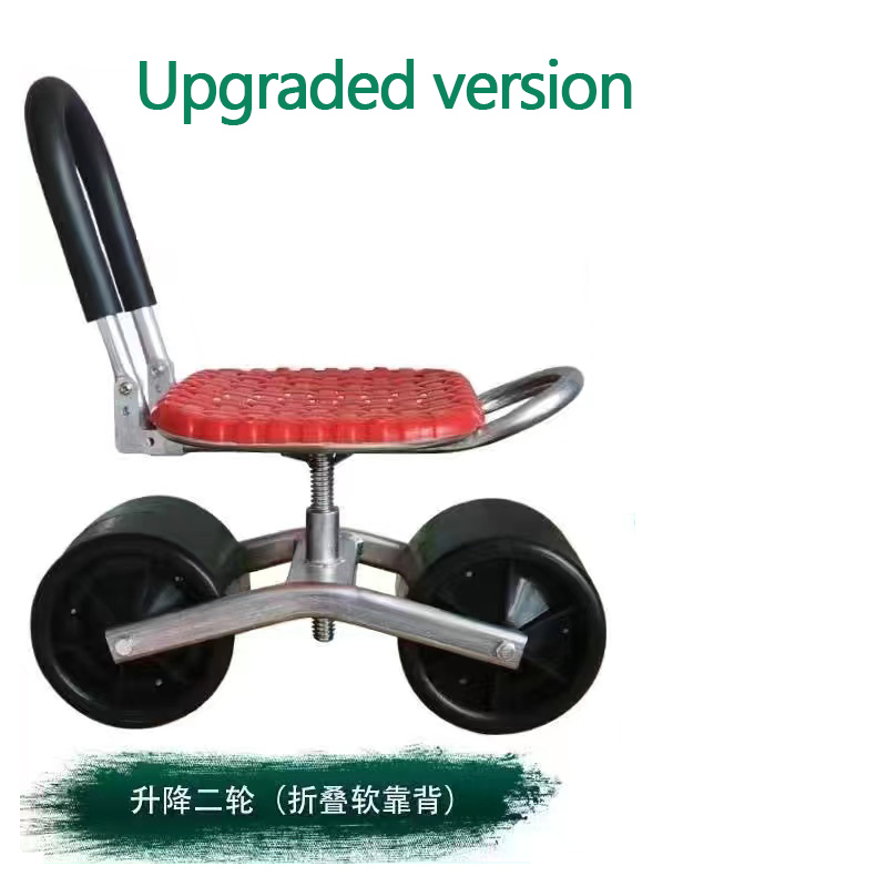 Agriculture Farming Work - 360 Degree Rotating Agricultural Chair /