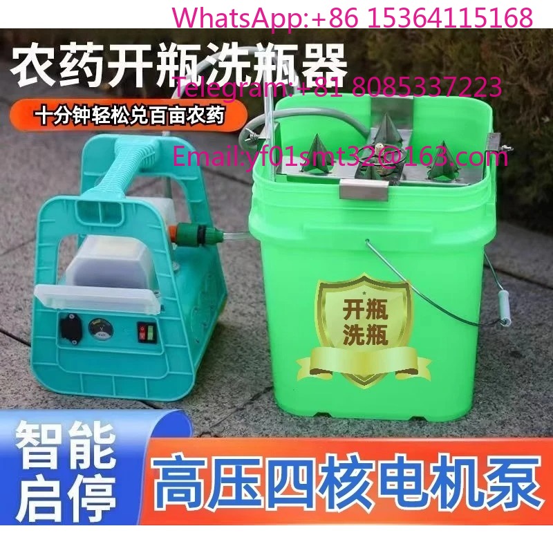 Multifunctional High Pressure  - Farming Agriculture Model ulasan dan harga