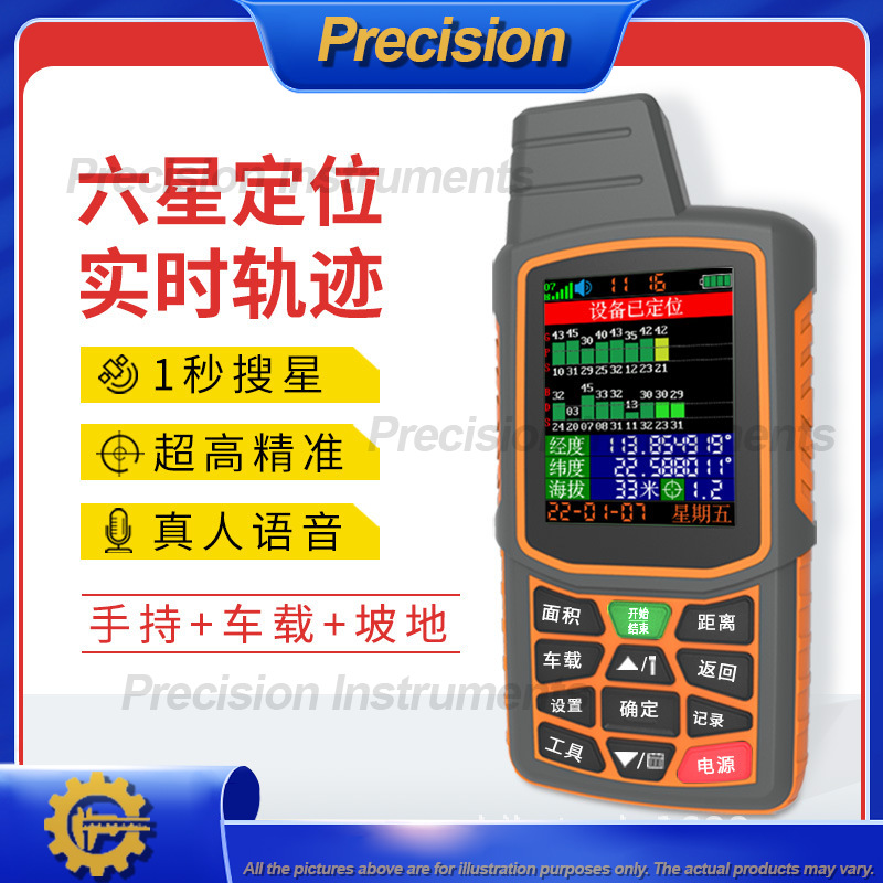 2026 Handheld GPS Area Measure - Precision Farming In Agriculture ulasan dan harga