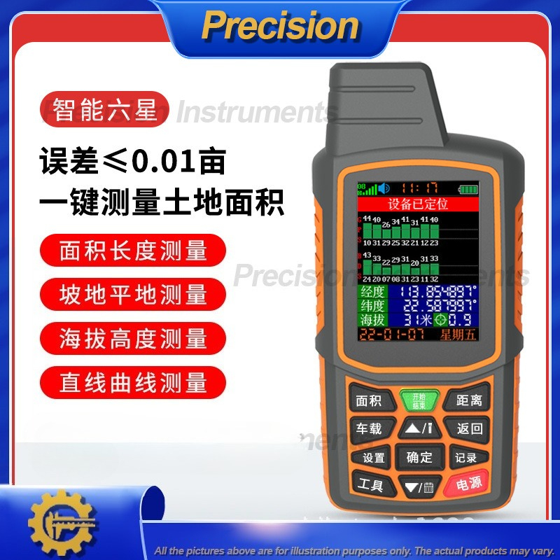 2026 Handheld GPS Area Measure - Precision Farming In Agriculture ulasan dan harga