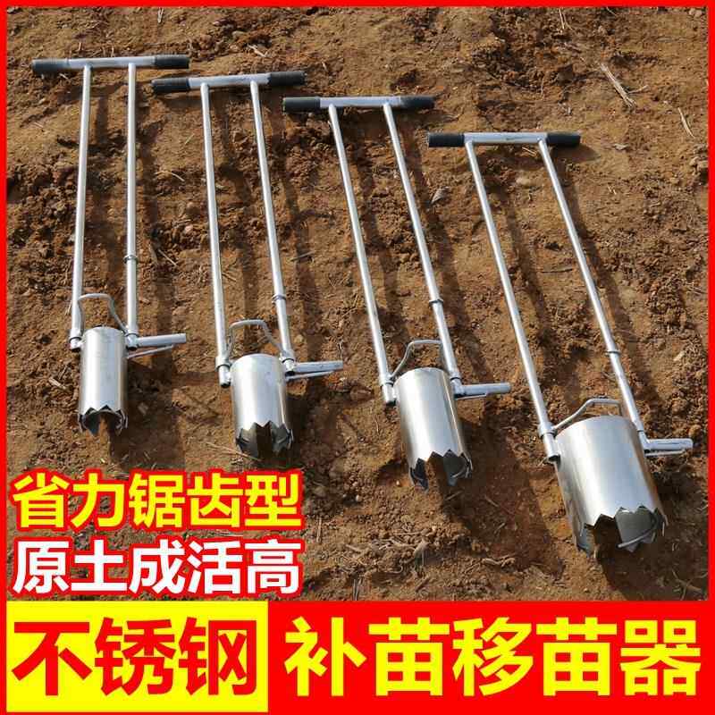 Vegetable seedling transplante - Vegetable Transplanter ulasan dan harga