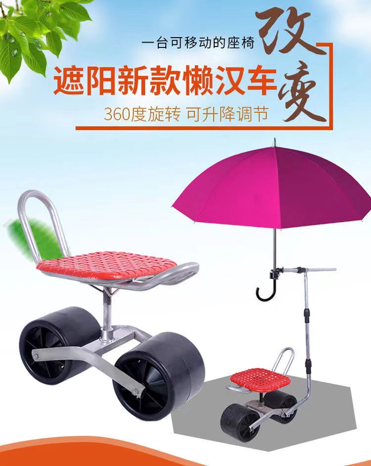 360 Degree Rotating Agricultur - Agriculture Farming Work ulasan dan harga